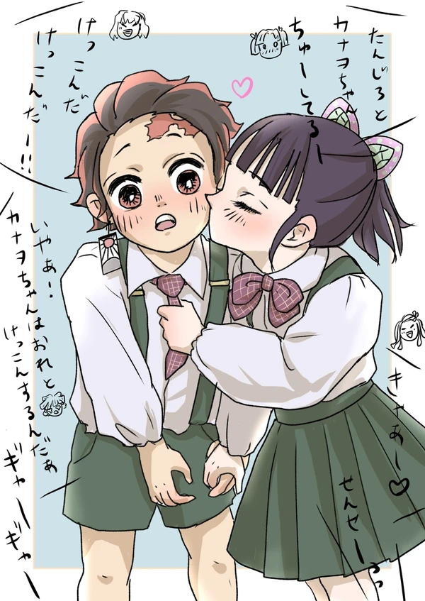 鬼灭之刃 炭香 灶门炭治郎 栗花落香奈乎