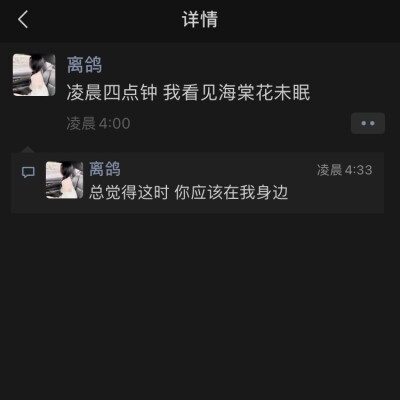 你我素未谋面 请一定要平平安安