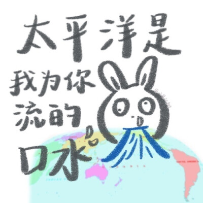 美女表情包
美女/表情包/夸人/姐妹/沙雕
cr八月江树
礼貌抱图