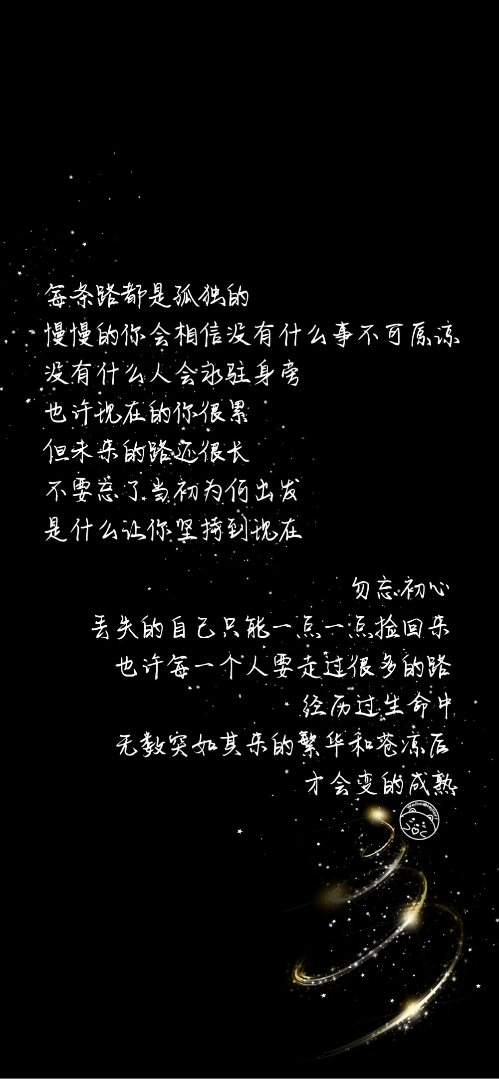 有时候分手真的不用发生什么惊天大事 对于女生来说 从来都只是细节里的爱情 你渐渐不再耐烦的语气 你越挂越快的电话 你越回越少的短信 它们慢慢累积 最后在某个你不在意的小小细节里感情分崩离析 嗯 爱是累积来的 不爱也是 [ 作图软件=电脑Photoshop ]（底图和文素大多来源网络，侵删。） [禁改禁商，可转载可分享需注明作者+出处~谢谢大家支持和喜欢。] 【无水印文字壁纸获取：看简介。】唯一id：Hellerr