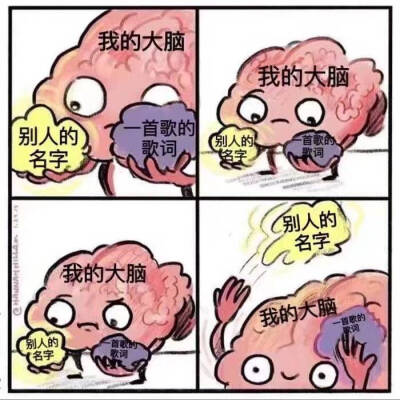 沙雕网图