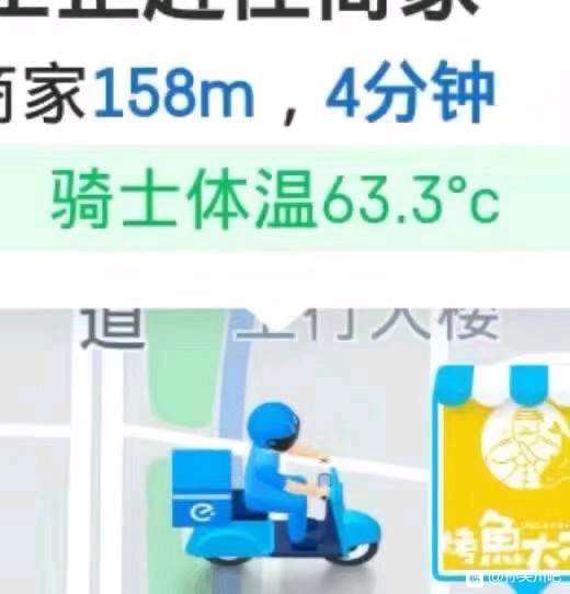 沙雕网图