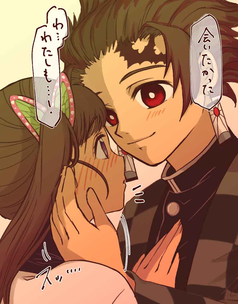 鬼灭之刃 炭香 灶门炭治郎 栗花落香奈乎