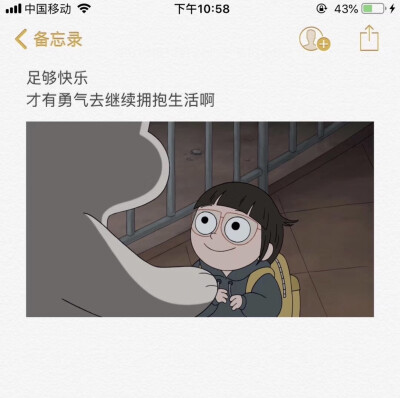 你是个女孩子 赚钱是你唯一的生活方式 即使没有清晨熬的粥 也没有通火明灯的家 你也应该对自己负责 