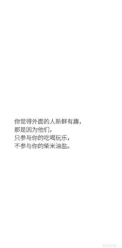 从来未顺利遇上好景降临，如何能重拾信心。
每次真心都会错付，谁让你忍不住付出真心啊，活该。