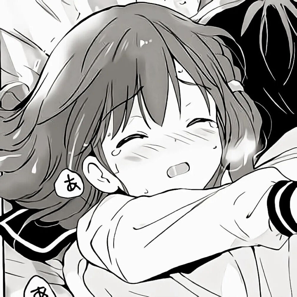 动漫情头 新鲜感而已何必夸张成爱.