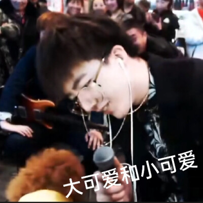 刘宇宁♡
老大表情包