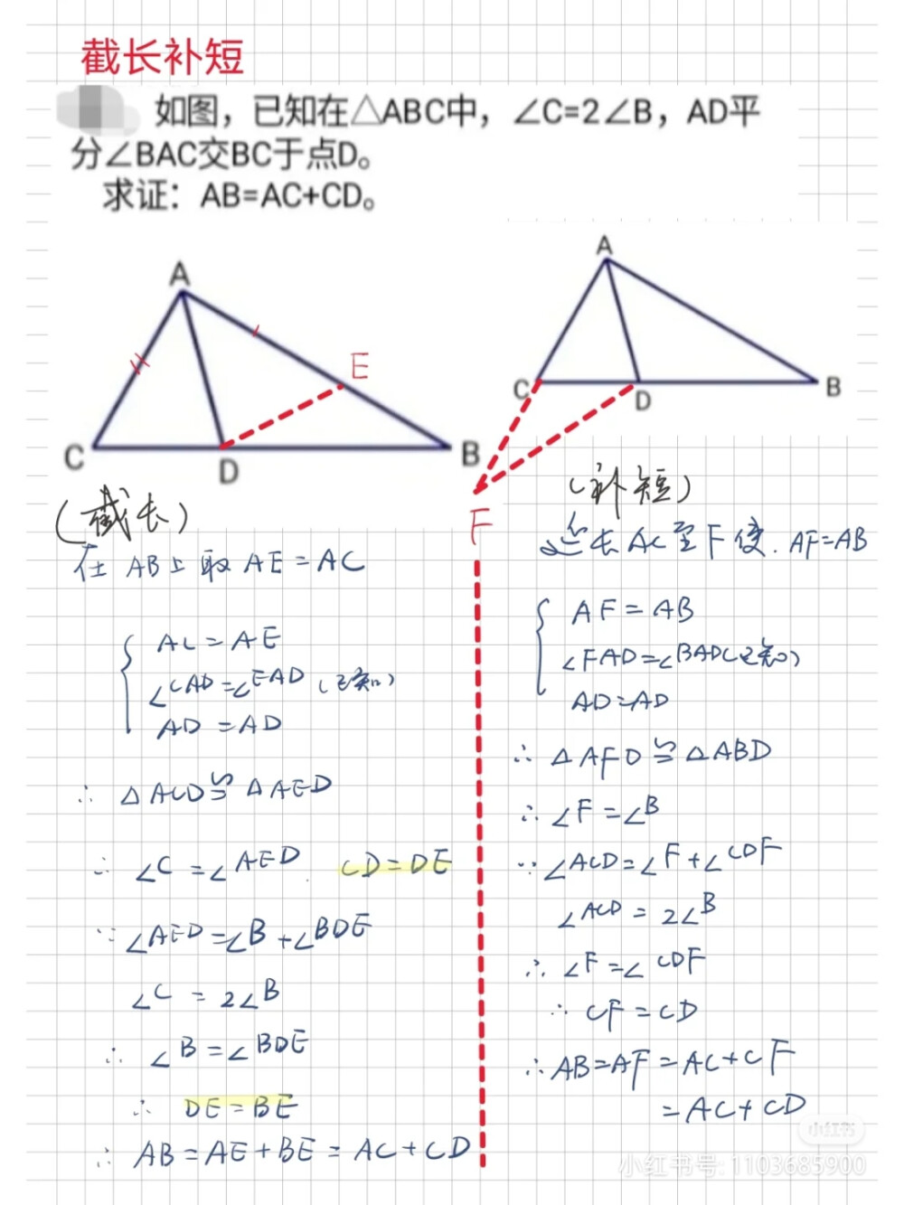 数学