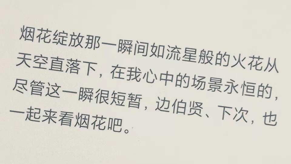 你能拯救我吗？枯枝败叶渴望重生，浓重的贪婪气息盖住求生，你太愚蠢了，那么请在地狱诅咒我吧。