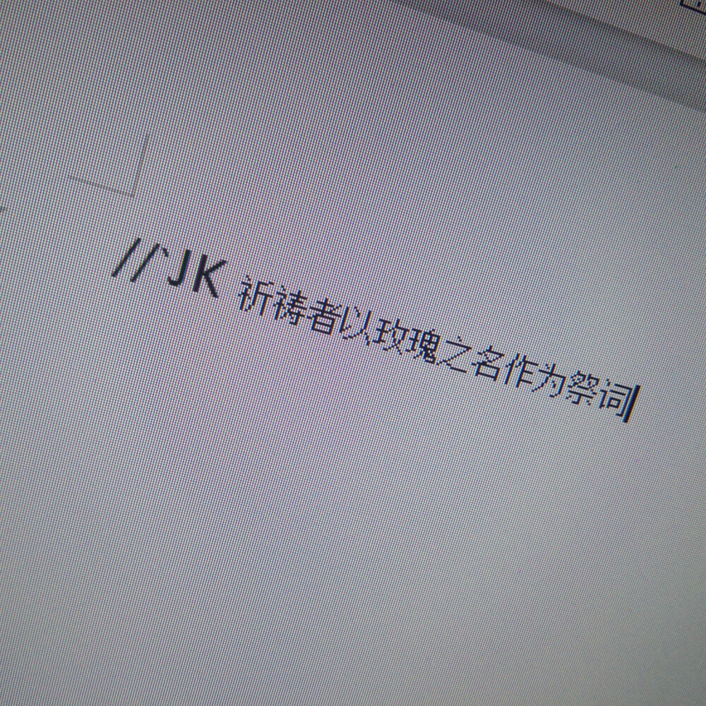 大JK，永远的神
©边野良/原图BlueBunny_jk
背景图许卿宴