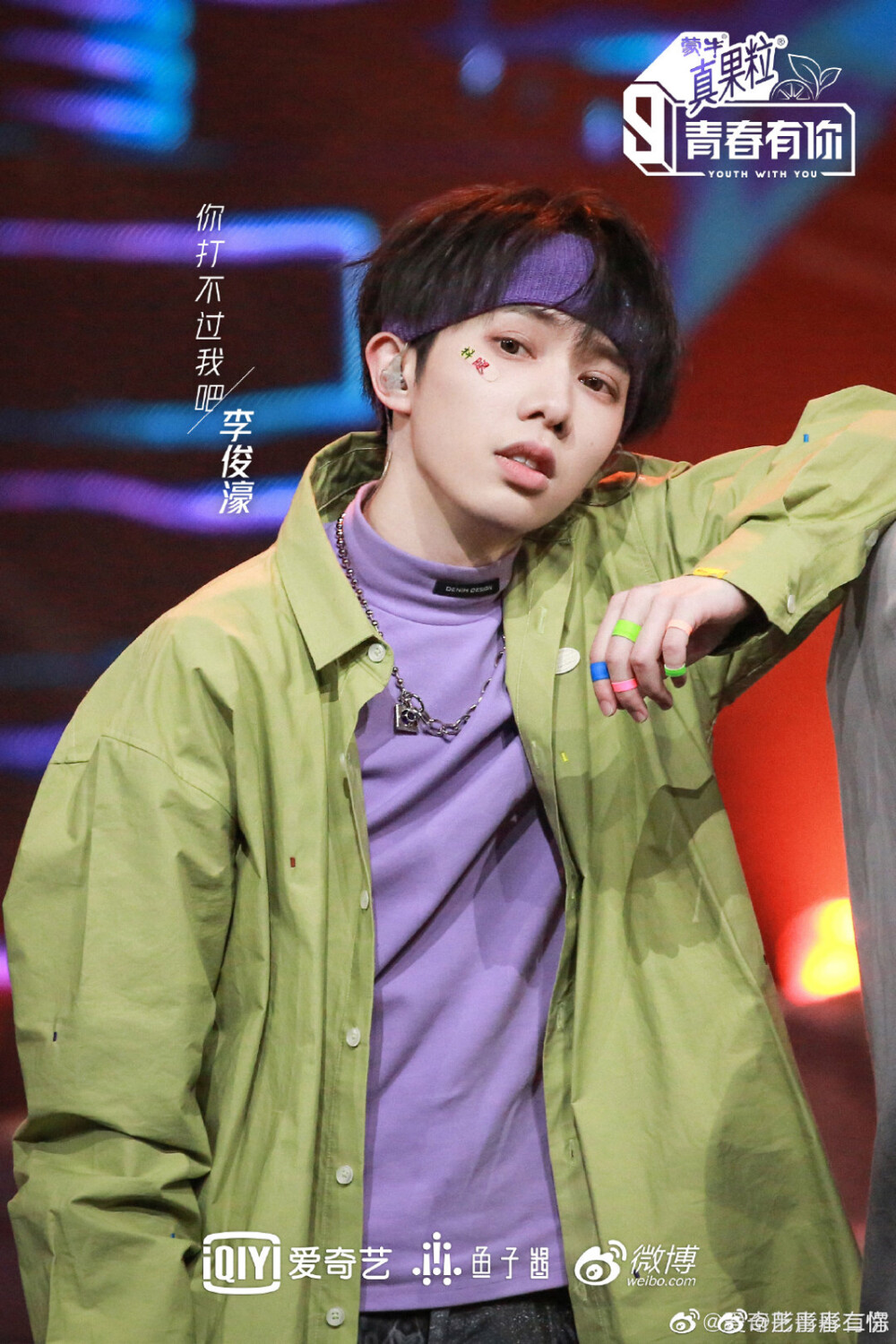 李俊濠
原图微博