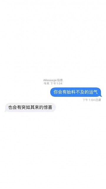 手机壁纸/聊天壁纸