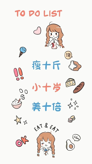 手机壁纸/聊天壁纸