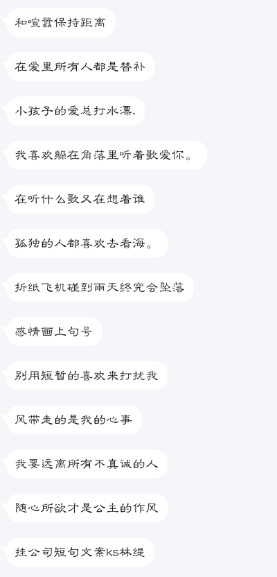 文案二传注明林缇