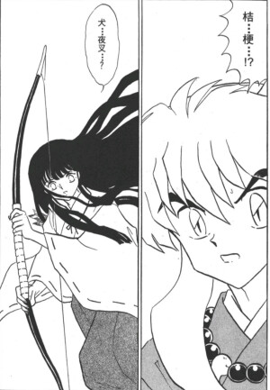 犬夜叉桔梗漫画 堆糖 美图壁纸兴趣社区