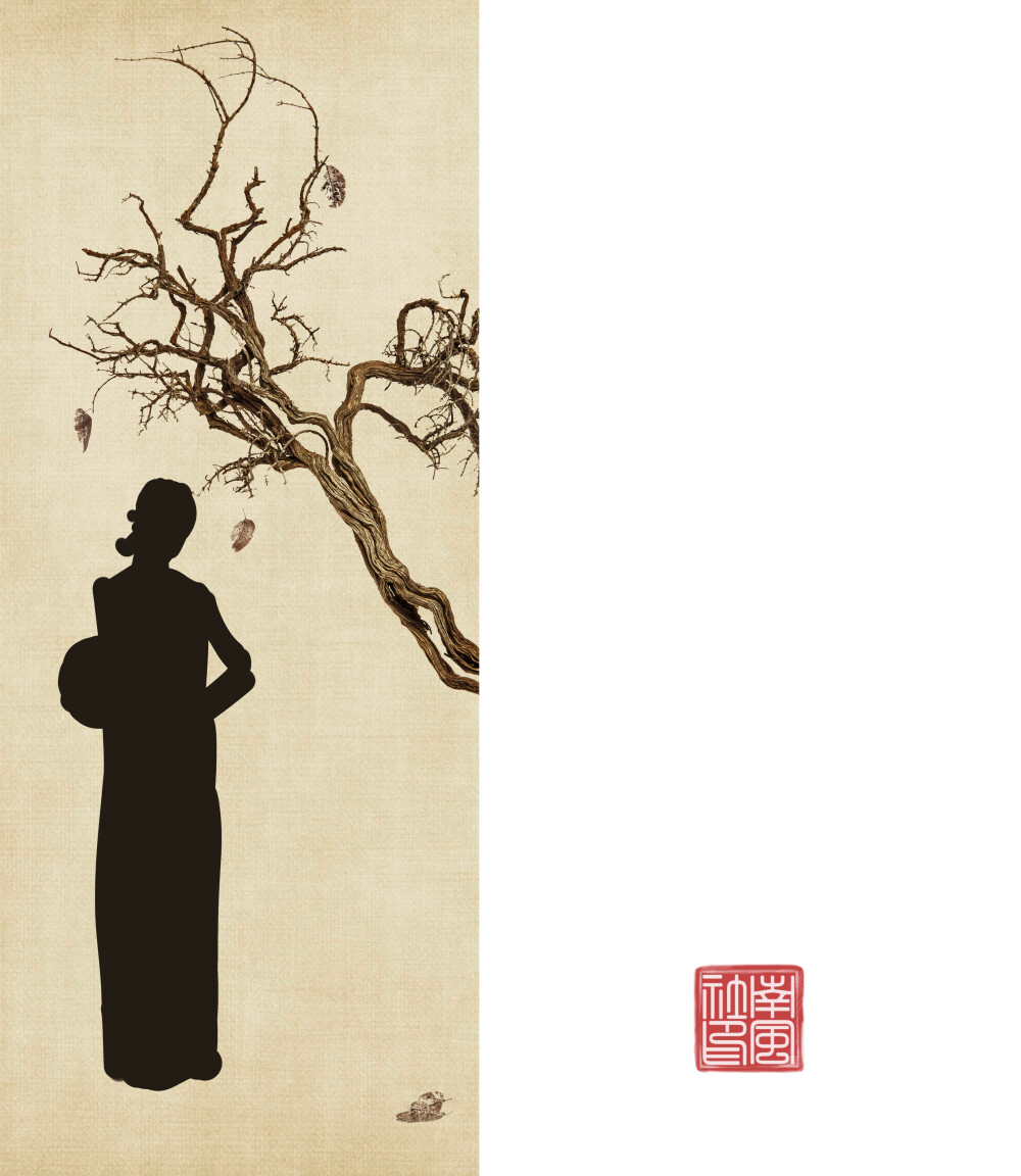 人物剪影 中式韵味