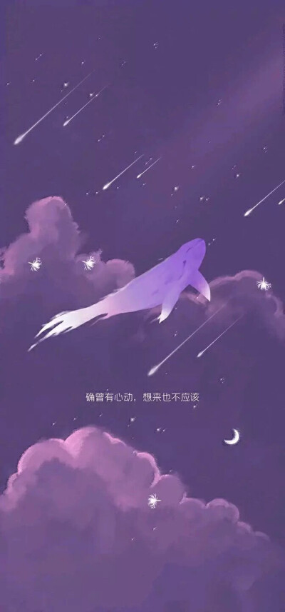 梦幻星空粉紫色，少女唯美壁纸