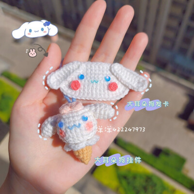 三丽鸥壁纸玉桂狗发卡布丁狗发卡