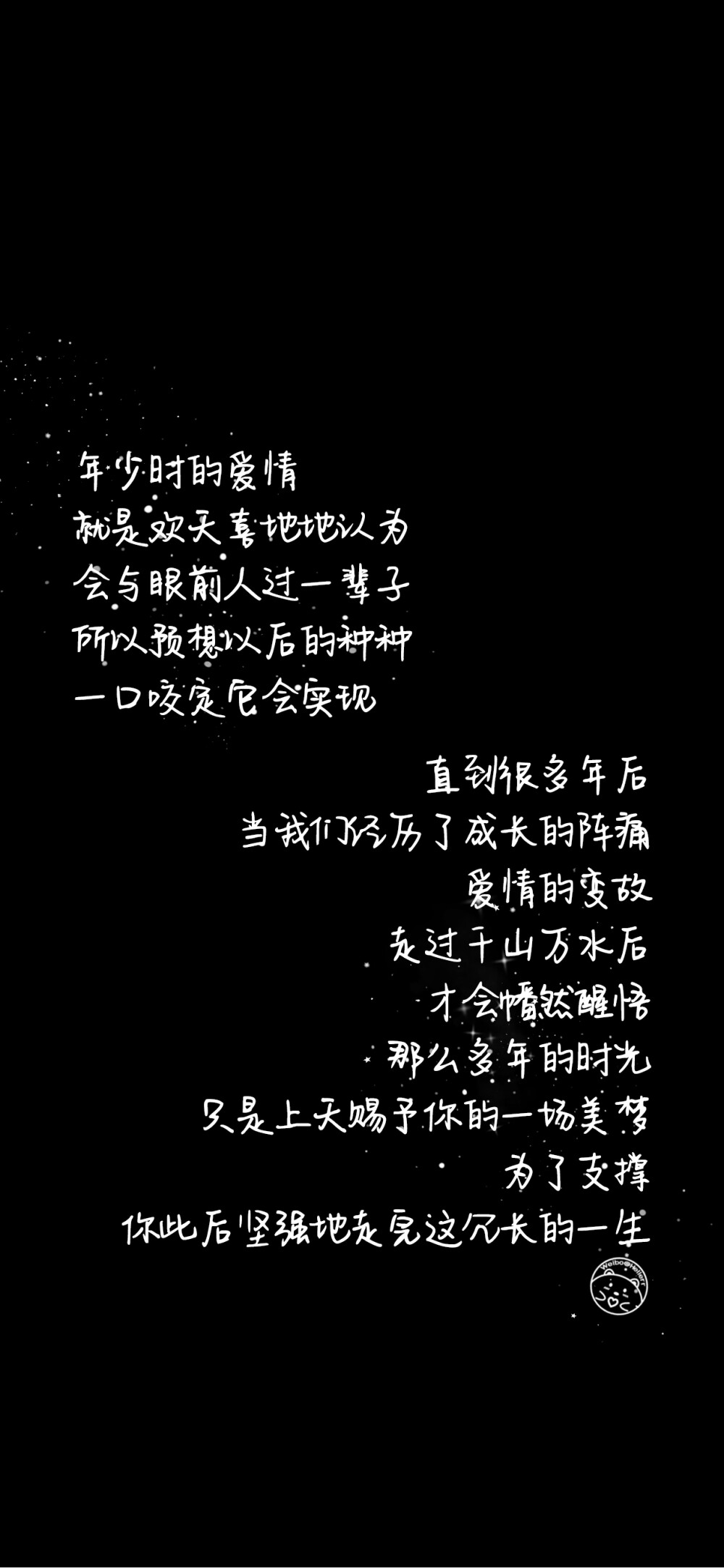 走不通的路就回头
爱而不得的人就放手
得不到回应的热情就适可而止
打了烊的酒馆就换一家
别把一厢情愿当成满腔孤勇
也别把厌倦当成欲情故纵
比他好的人很多
把最好的你留给最好的他 [ 作图软件=电脑Photoshop ]（底图和文素大多来源网络，侵删。） [禁改禁商，可转载可分享需注明作者+出处~谢谢大家支持和喜欢。] 【无水印文字壁纸获取：看简介。】唯一id：Hellerr