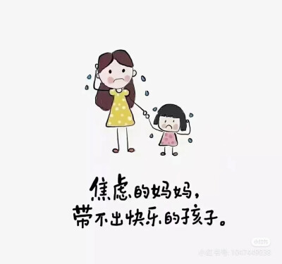 教育