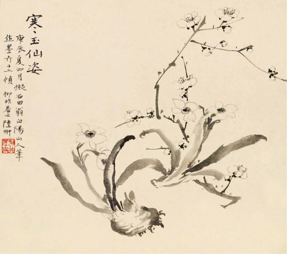 陆抑非（1908年－1997年），名翀，字一飞，1937年后改抑非，花甲后自号非翁，古稀之年沉疴获痊，又号苏叟。江苏常熟人，是中国现当代杰出的画家和卓越的美术教育家。擅花鸟画，尤以牡丹为长。