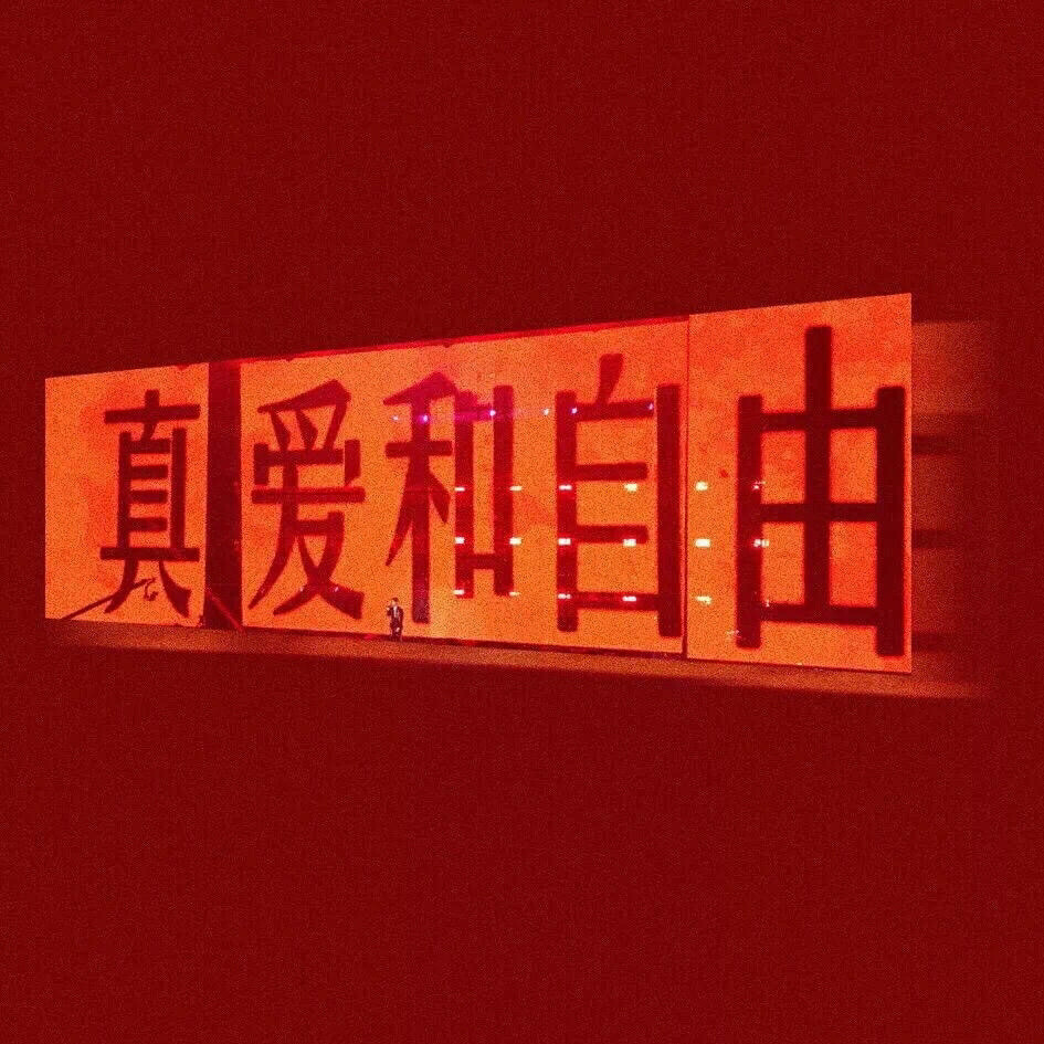 文字背景图