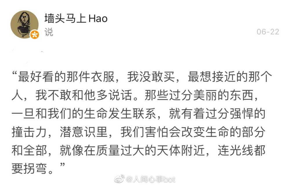 就怎么说呢 我总是害怕别人生气然后放弃一些自己本身的情绪 但我突然就觉得表达自我真的是很棒的啊
反正我也不会讲 等我哪天突然能把这句话组织起来了 我再来补充
我每次不会讲话了 我就把我脑袋里现有的词语全部写在纸上 一下就能通顺了 现在怎么脑袋里什么都没有 所以我也就先不想了 好累