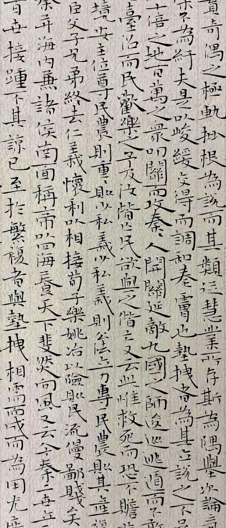 孙源林，男，1992年3月出生于四川巴中，主要着力于王羲之小楷、褚遂良阴符经、赵孟頫赵之谦信札及二王手札的学习。
