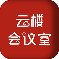 云楼会议室（ico）图集