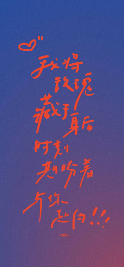 文字壁纸背景