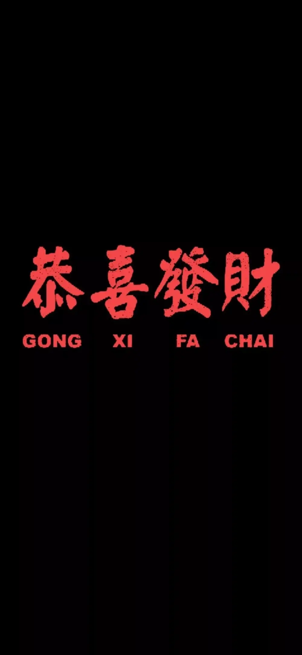 壁纸