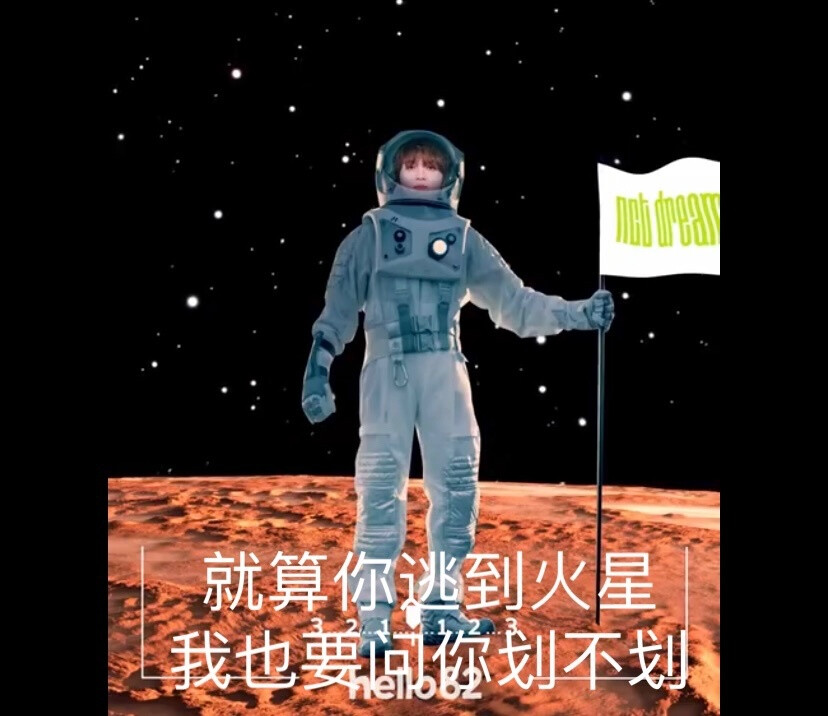 NCT表情包