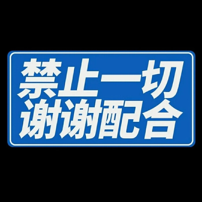 雜字