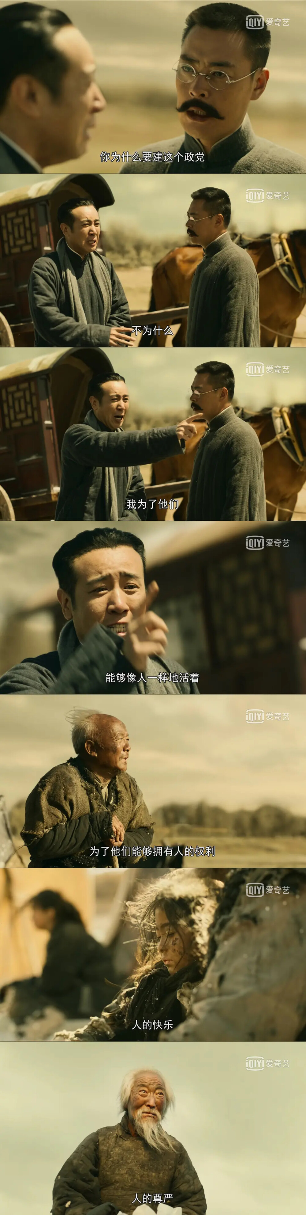 觉醒年代 - 高清图片，堆糖，美图壁纸兴趣社区