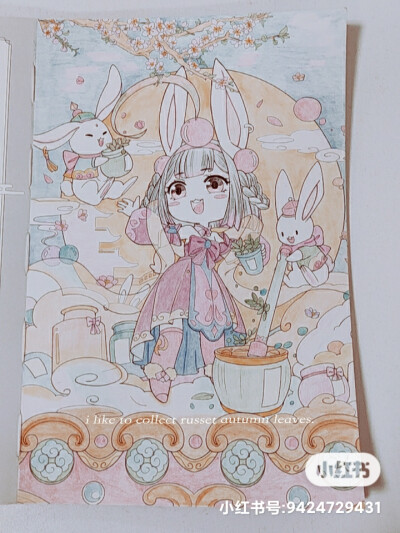 涂色