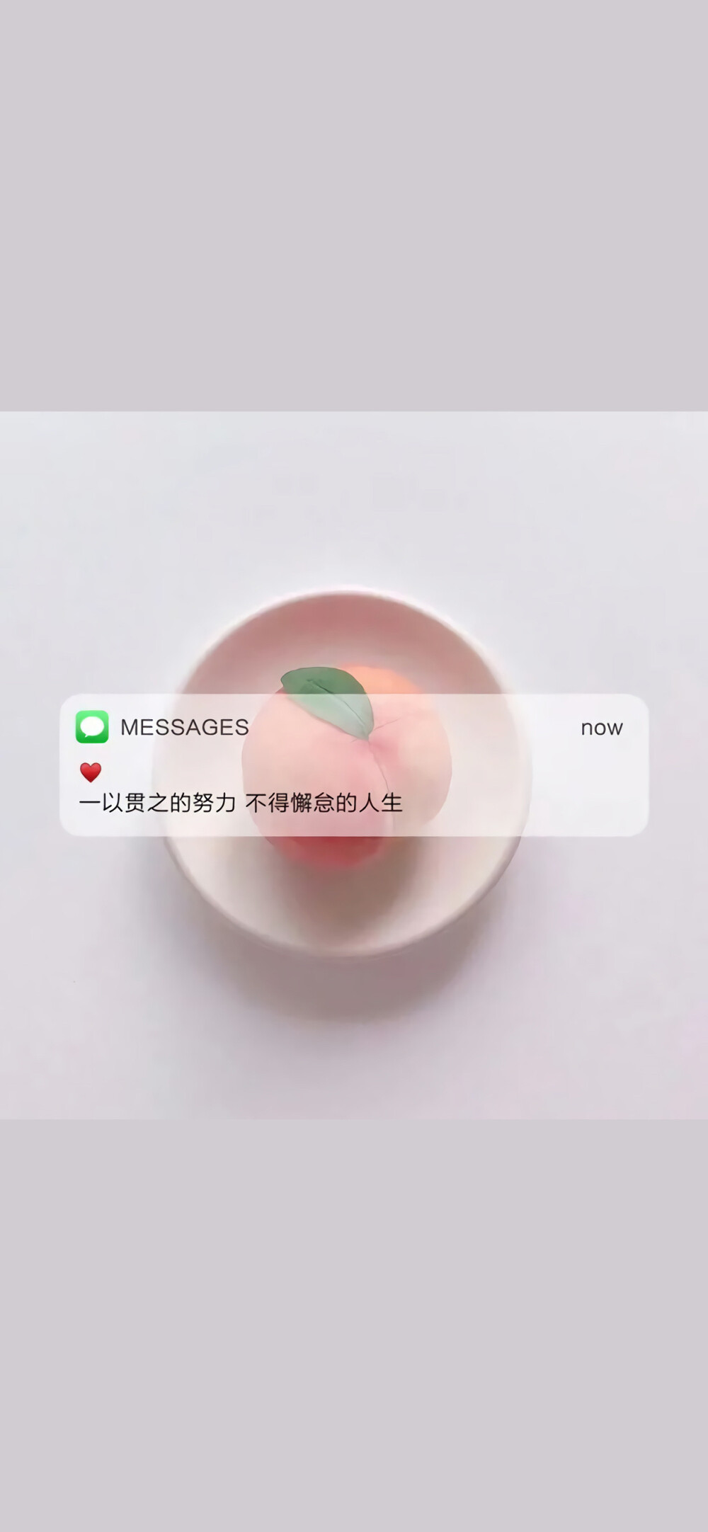 壁纸