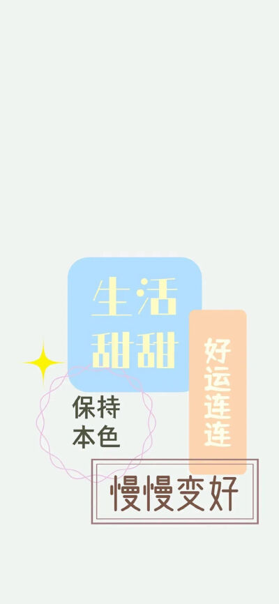 文字图片