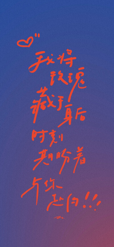 文字壁纸 cr调子不在线Dz