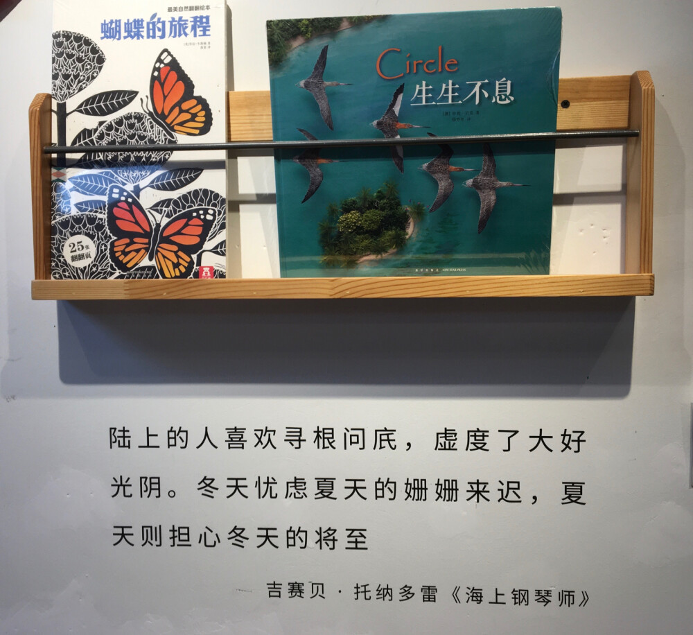 “人心中有自己的早晨，时候到了人会自己醒来”
——《一个人的村庄》