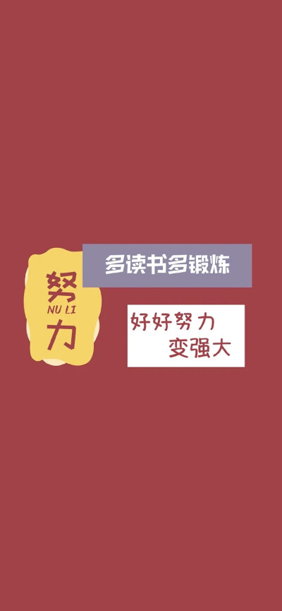 文字壁纸