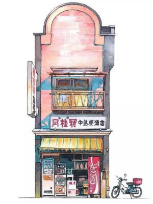 店铺