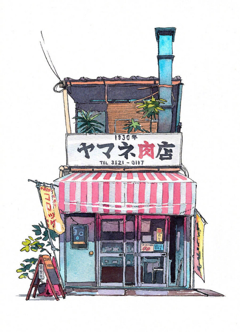 店铺