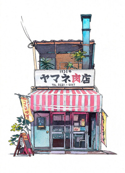 店铺