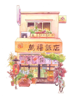 店铺