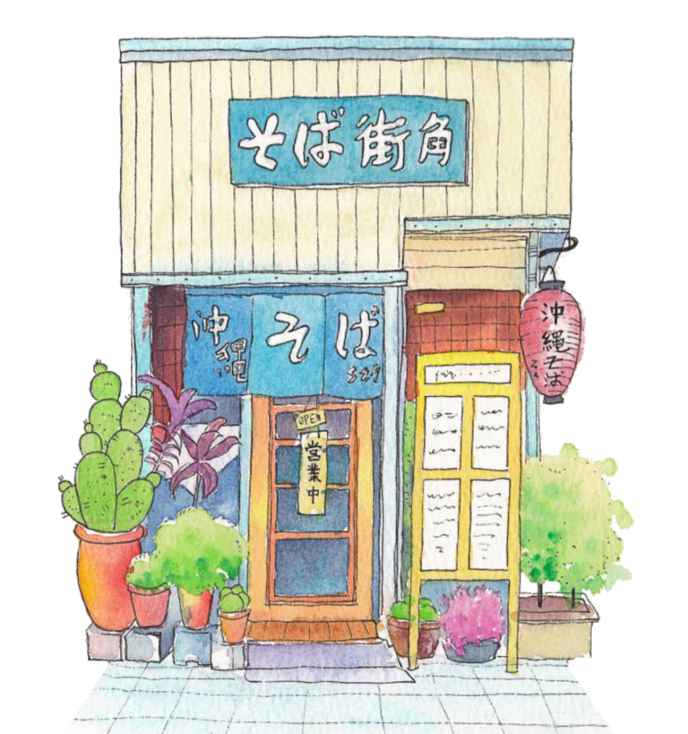 店铺