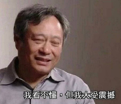 表情包 搞怪