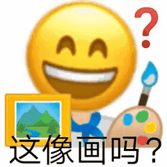 ？？？你的良心不大大的痛吗？