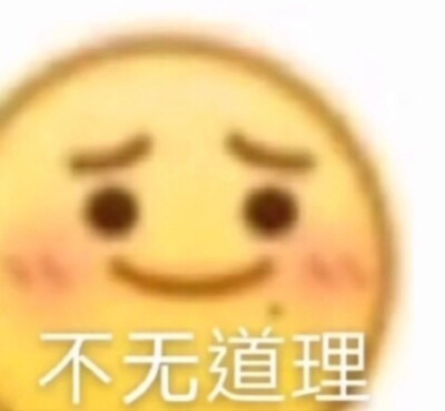 表情