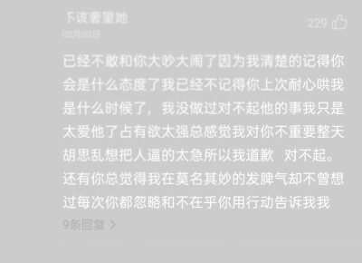  真正的失望不是号啕大哭 而是沉默