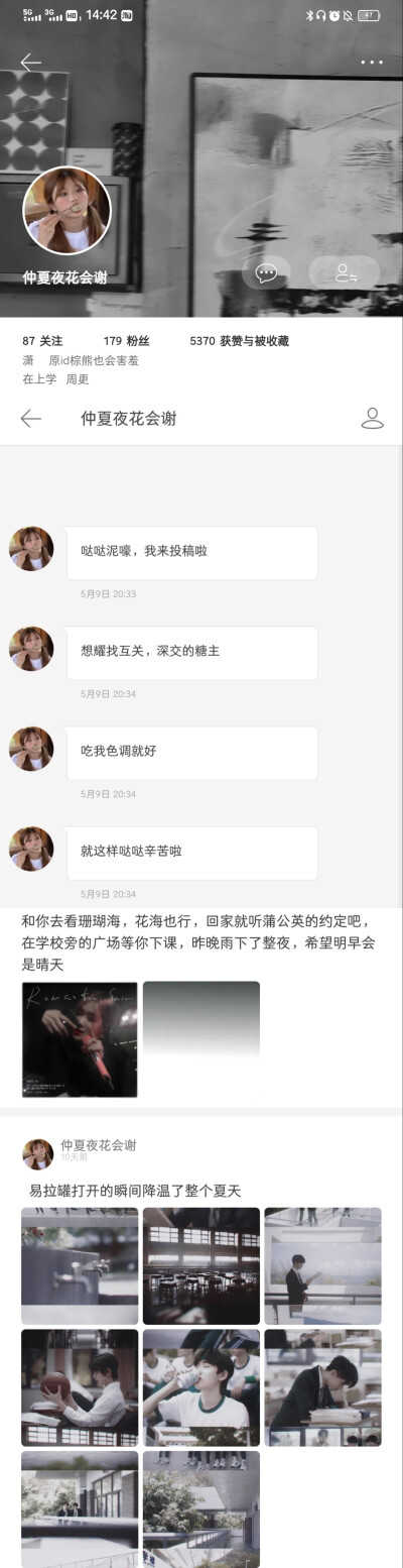 【互关】
喜欢的评论区试一试 投稿看背景图